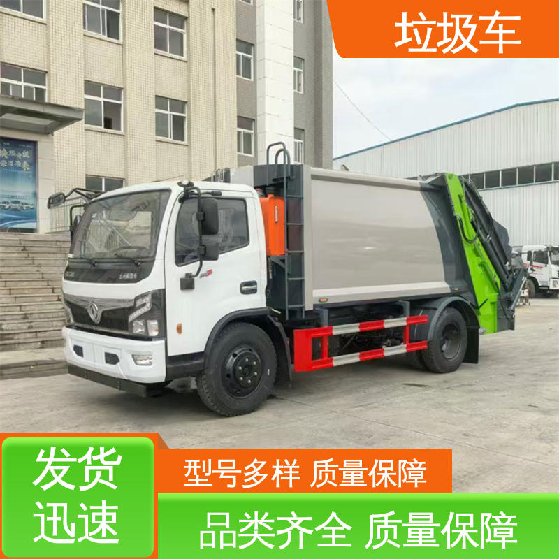 东风 蓝牌 垃圾转运车 厂家底价 定制出售 大容积装载更多