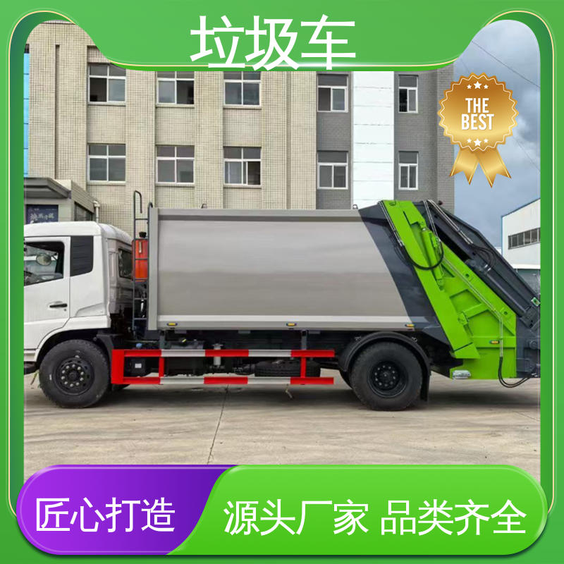 解放 10方 压缩垃圾车 厂家直售 现车直发 油缸加粗 承载力强
