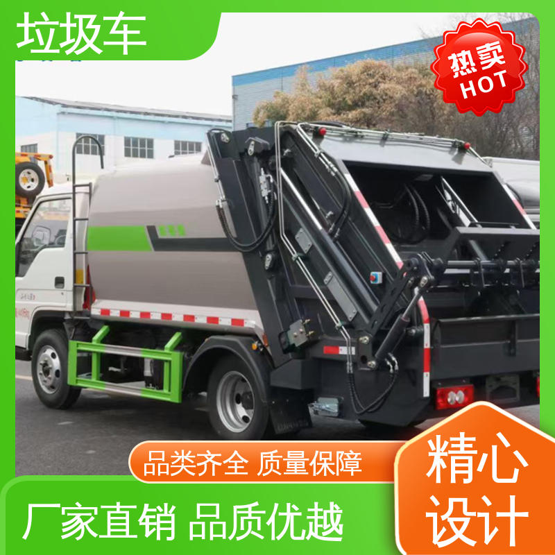 江淮 混动 压缩垃圾车 厂家直售 现车直发 挂桶自装自卸环卫车