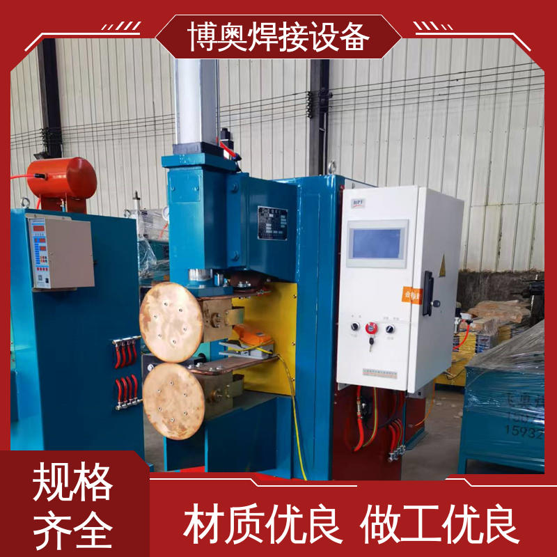 博奥生产 焊接接头强度高 现货充足 建筑门窗制造设备用 宽缝缝焊机