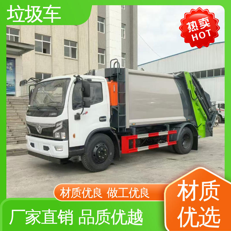 解放 5方 自卸式垃圾车 厂家定做 生产快 节能低耗 可来图定制