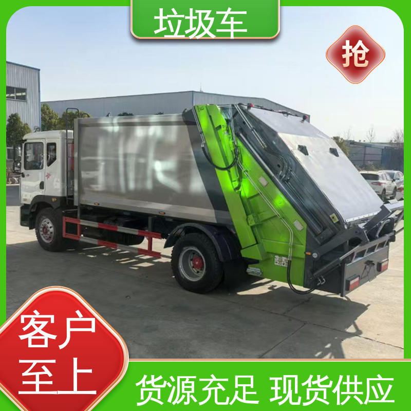 解放 5方 垃圾清运车 厂家定做 生产快 油缸加粗 承载力强