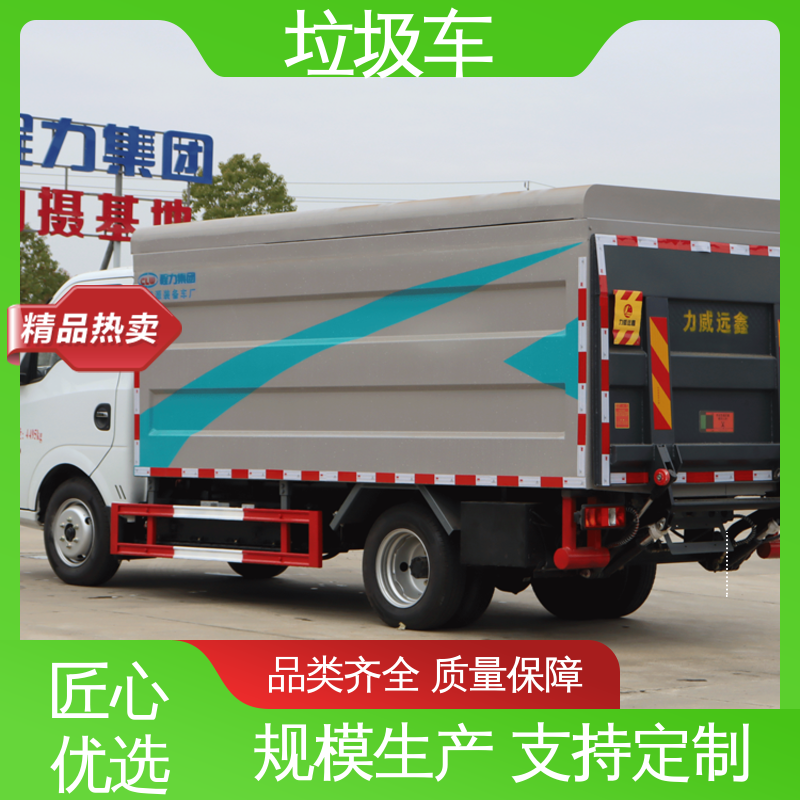 东风 9方 自卸式垃圾车 厂家底价 定制出售 油缸加粗 承载力强
