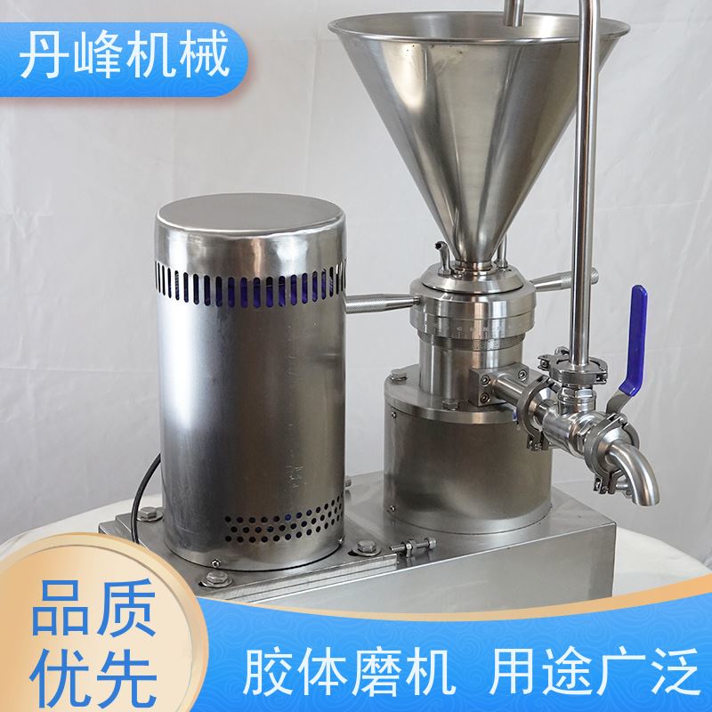 丹峰 不锈钢卫生级药膏均质胶体磨 研磨机生产厂家