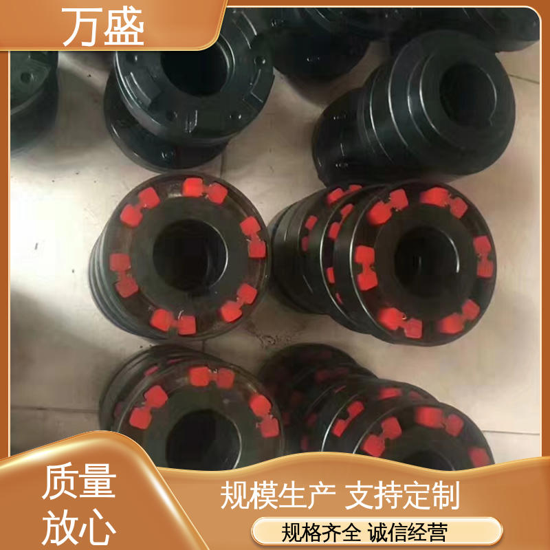 万盛 三爪式传动件 ML型梅花联轴器 精密抗磨机械配件