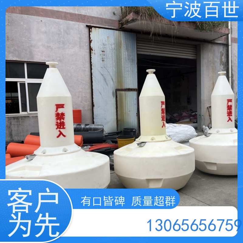 百世 核电站周边水域 警戒浮体 防撞缓冲保护 方案设计