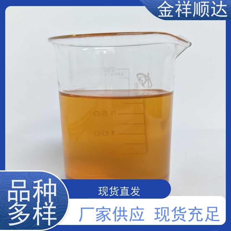金祥顺达 防锈防臭 机械五金行业用 JE-808 玻璃切削液
