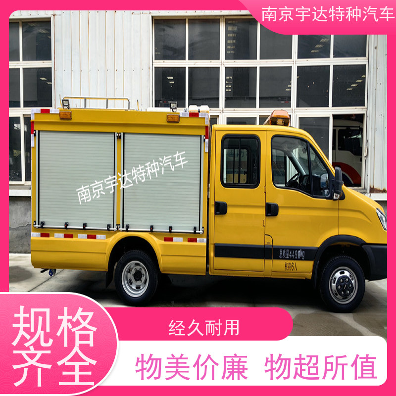 依维柯救险车国六排放带卷帘门电力工程车 煤矿