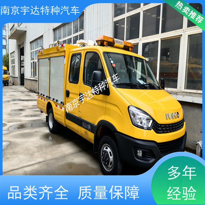 依维柯救险车 国六排放 可配发电机 中小型抗洪排涝车