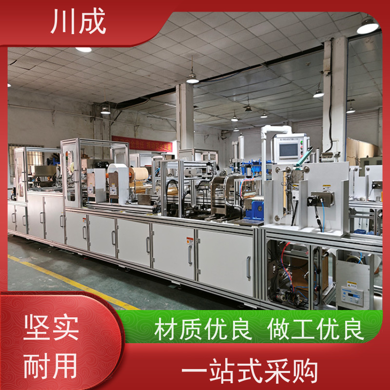 川成 可调参数 按需定制 CC710-6MST 全自动造口袋机