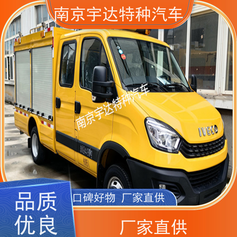 依维柯救险车地铁国六排放可配发电机中小型抗洪排涝车
