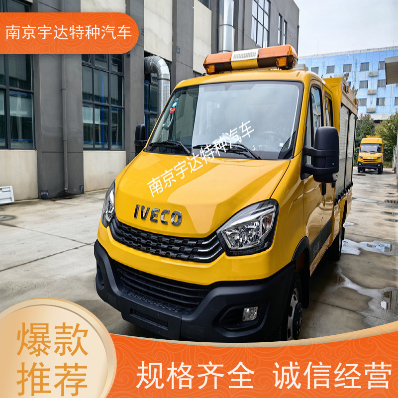 依维柯救险车市政国六排放带卷帘门排洪抢险夜间照明车
