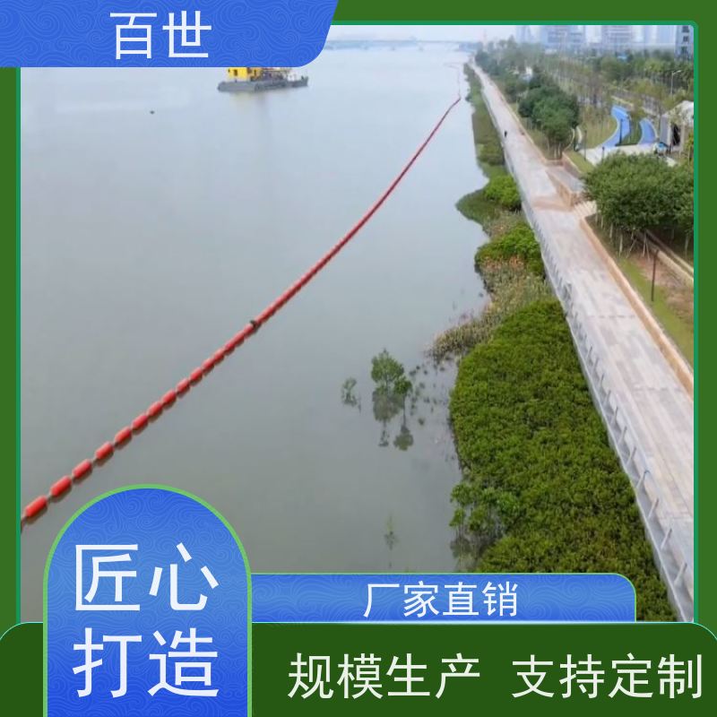 百世泥石流多发区拦污浮筒水下挂网支持定制