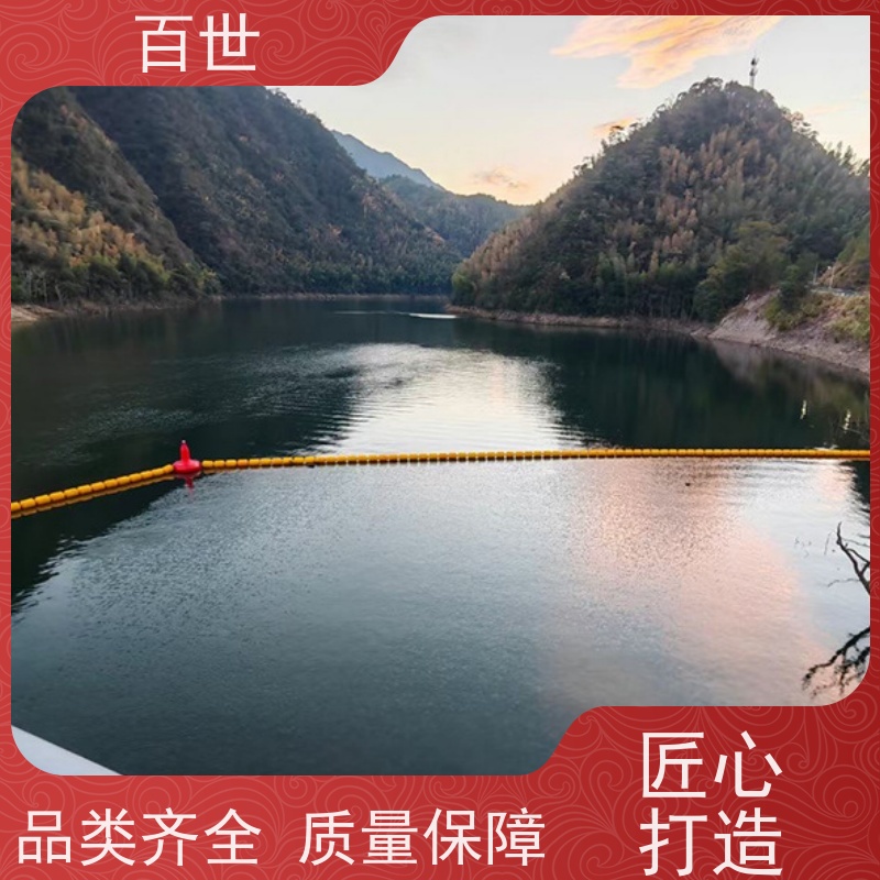 百世饮用水源拦船浮体垃圾拦截生态友好材质