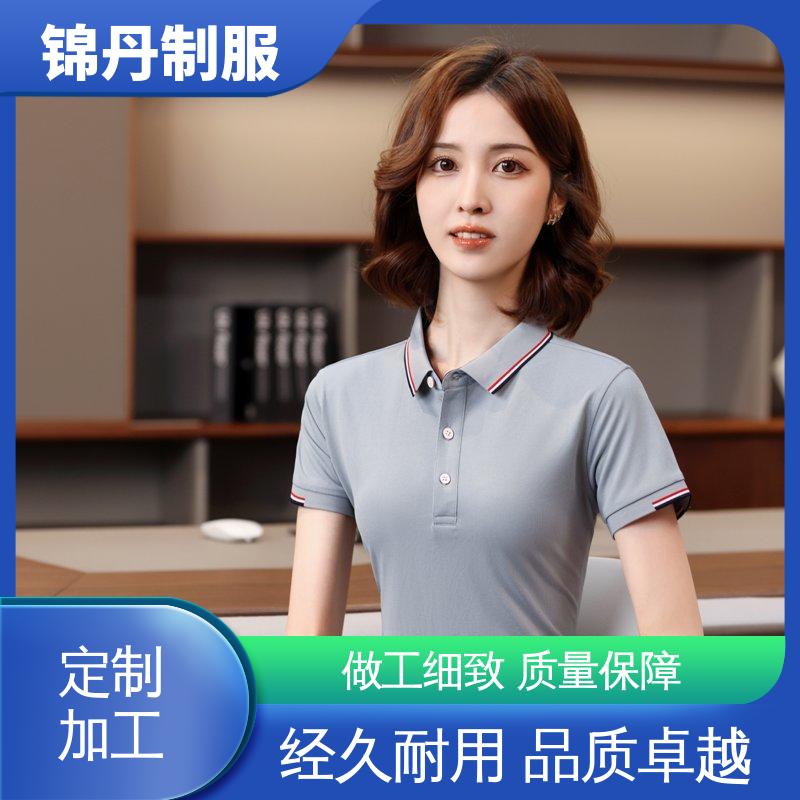 锦丹 南 海 夏装polo衫 厂服定做 科技材料舒适耐穿