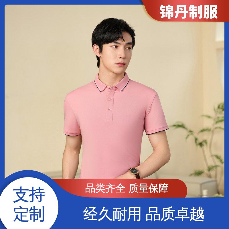 锦丹 顺 德 夏装polo衫 促销服 徒步服 色泽牢固不变形起球