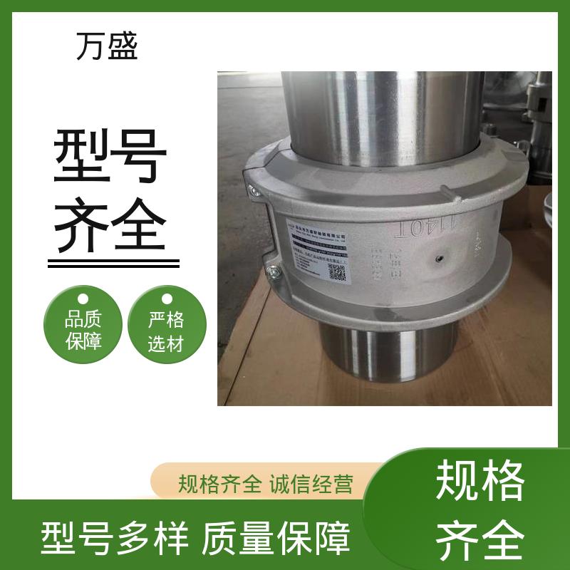 万盛 切割头驱动 回转破碎机 减速机皮带轮 JS型蛇簧联轴器