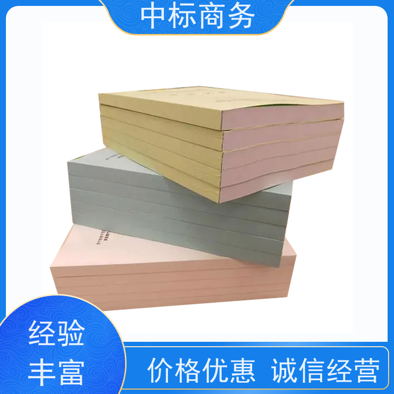 中标商务 成 都招投标书代做代 写 安全保密 快捷方便 为客户量身定制