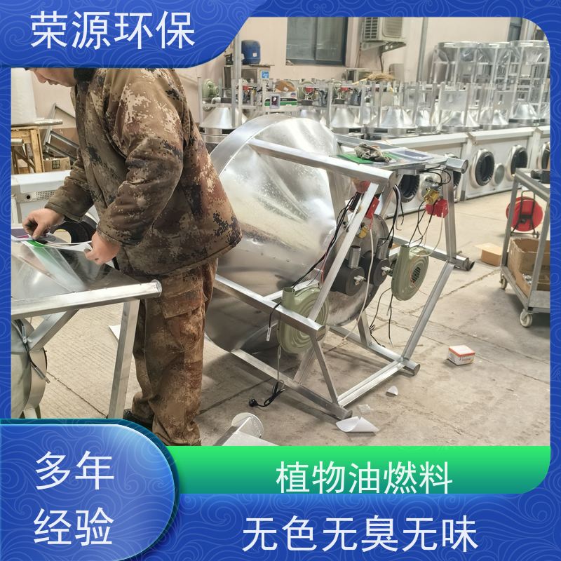 明火点不着的 新能源厨房燃料 生物质添加剂合成 使用范围广