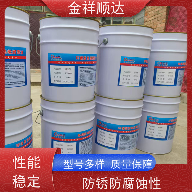 金祥顺达 汽车润滑油 变速箱油 不限数量 高温抗氧性强
