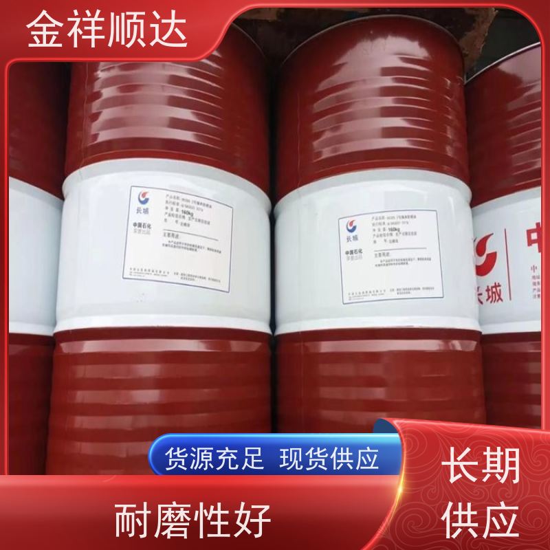 金祥顺达 冷却防锈润滑 规格齐全 变速箱油 抗磨抗燃液压水