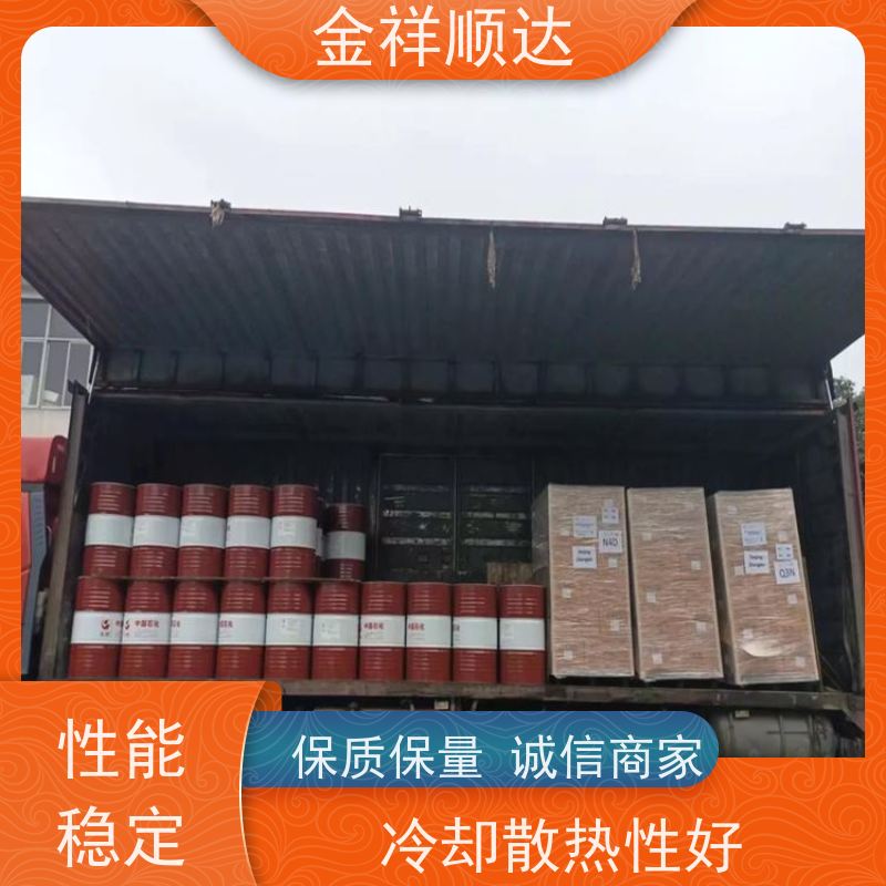 金祥顺达 货源充足 传动系统润滑油 工业齿轮油 防锈防腐蚀性