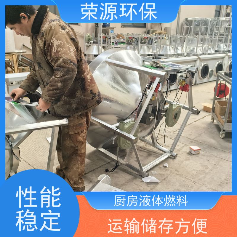  新能源 植物油燃料 热值高 温度高 安全环保 全国供应 