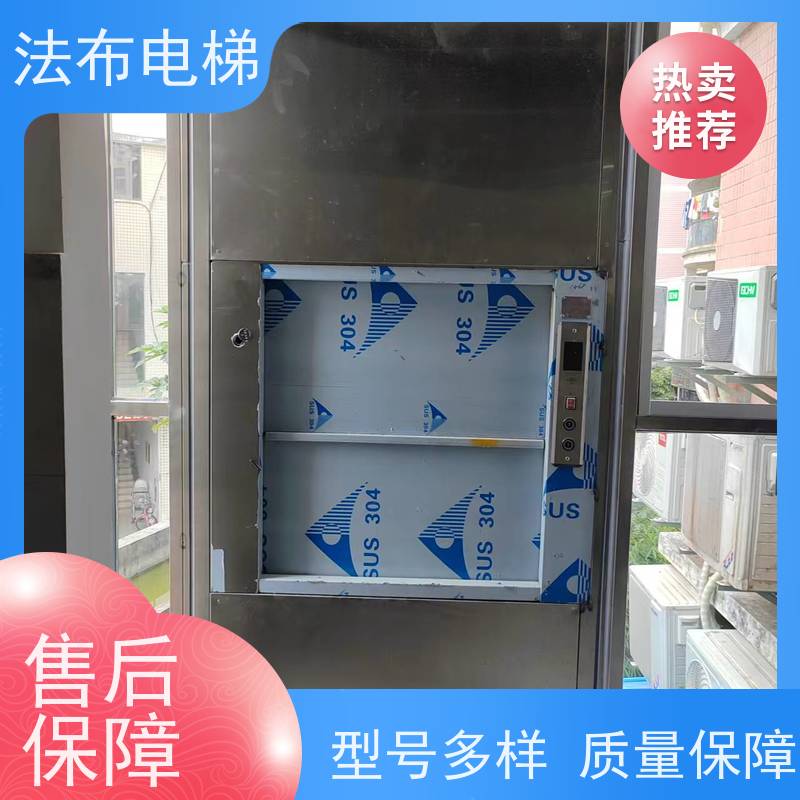 循环 食品梯传菜电梯 优选原材料 适用多种场合 品质值得考验 法布