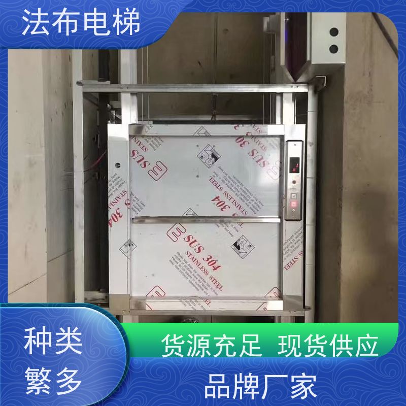 供应传菜电梯 酒店饭店用上菜梯 不锈钢材质餐梯 简单耐用