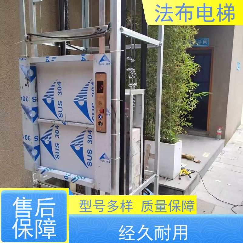 加工定制食堂餐梯餐厅厨房送餐食梯饭店窗口式传菜电梯 酒店曳引