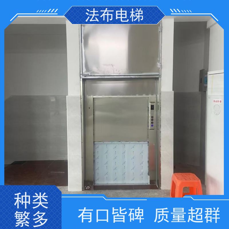 定制设计 饭店用上菜餐梯 耐磨性强 占地面积小 大型实体仓储直供