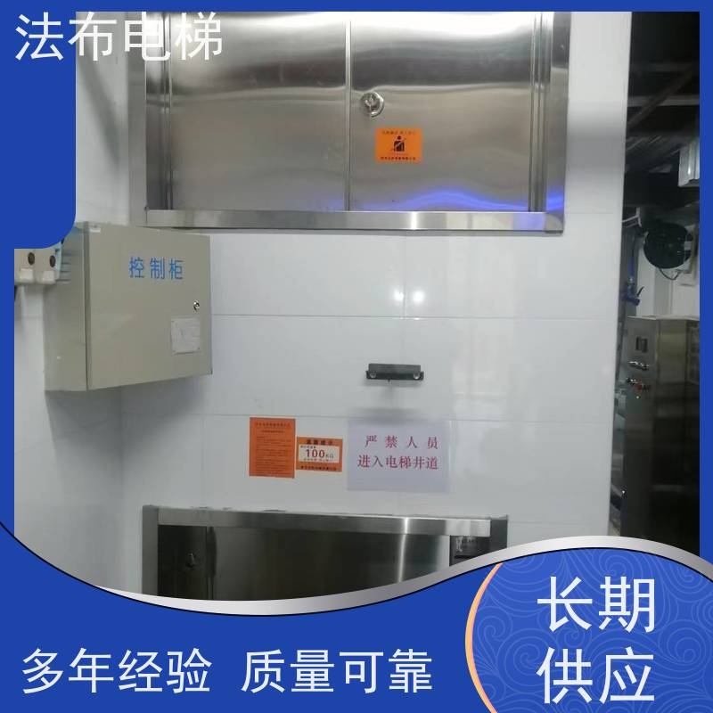 餐饮传菜电梯 非标定制酒店多层杂物梯运行稳定法布