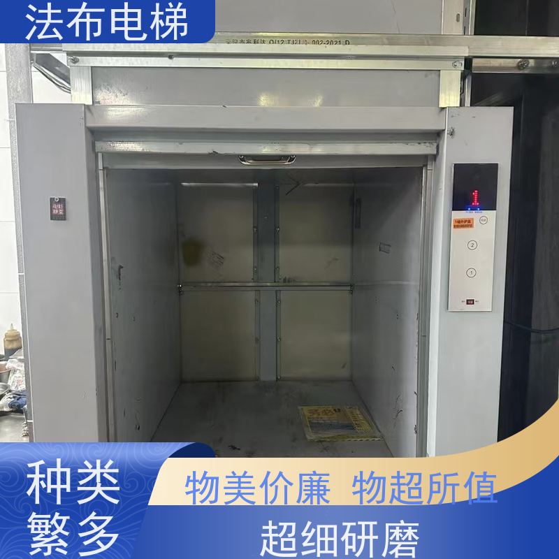 酒店传菜机 推车式传菜电梯 小型简易不锈钢托盘食梯 终身维护