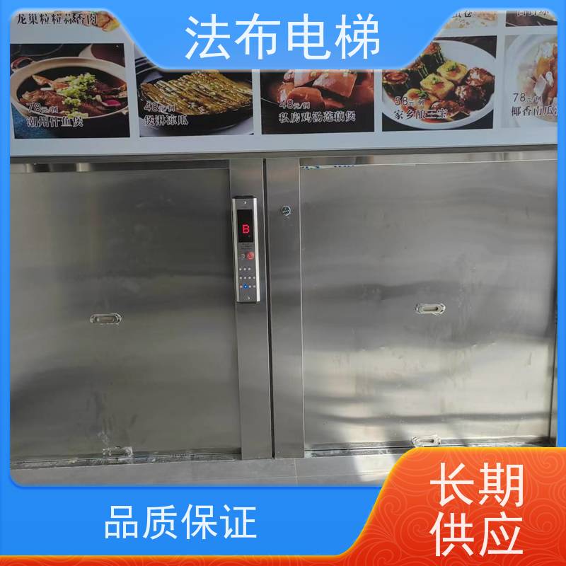 酒店厨房 落地式传菜机 运行平稳 传送食品餐具杂物梯 上门测量