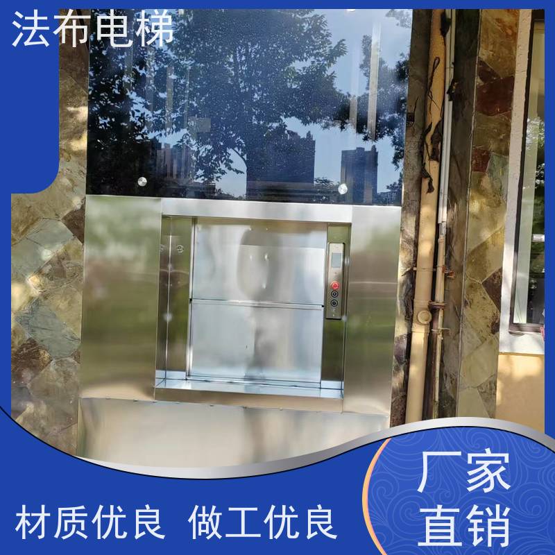 杂梯杂物电梯小型餐梯 运输效率高 升降平台电 梯
