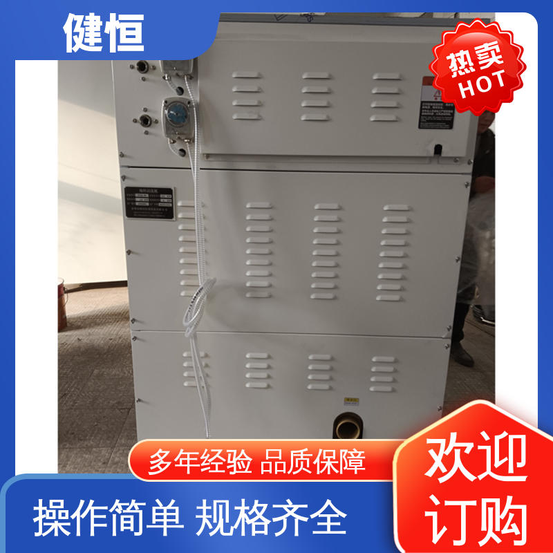 健恒 手术鞋洗衣机 变频悬浮 噪音小 专业生产厂家