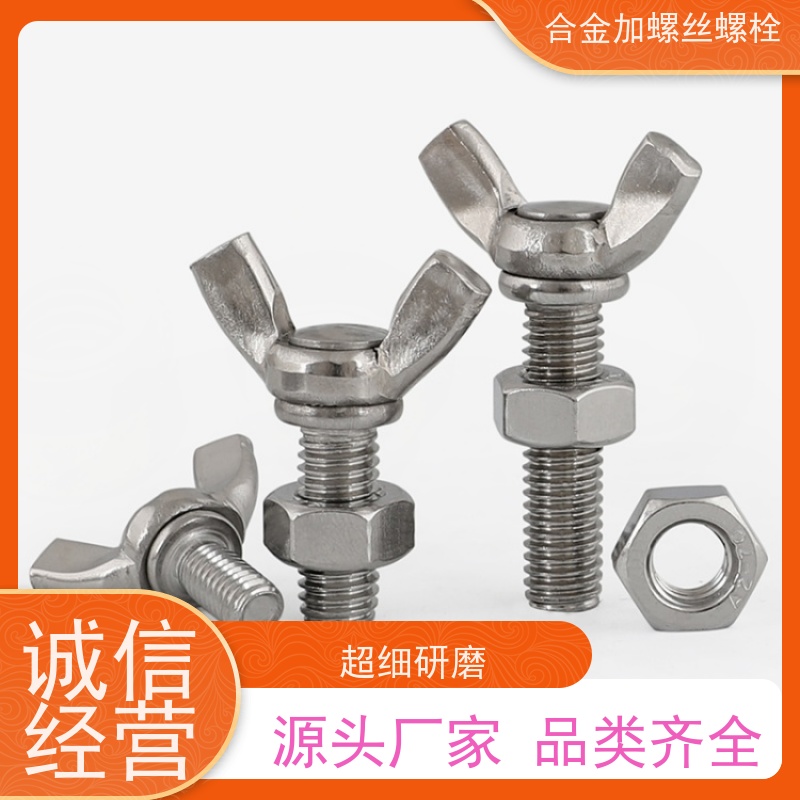 生产美标 GH3536 耐腐蚀材料 法兰阀门螺丝 来图定制