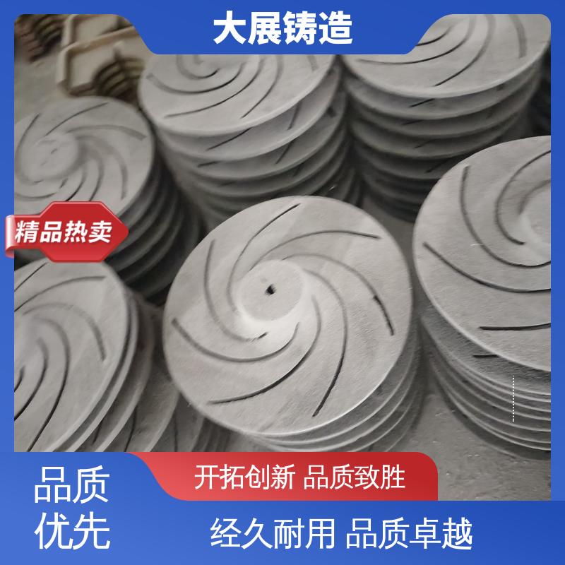 大展供应 球墨铸件异型工艺件加工 优良的减震性 真空铸造 小型铸铁件 