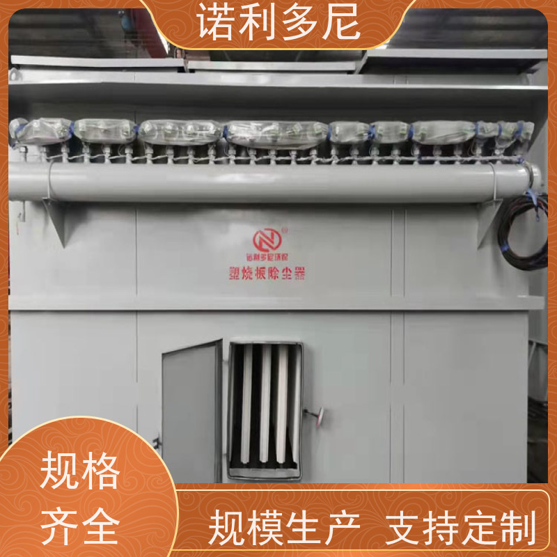 电厂用 烧结板除尘器 石墨烯粉尘应用 水蒸气处理设备
