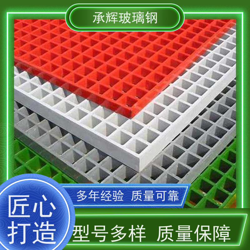 承辉 市政树池格栅 漏水网格板 防潮不易破损承重强 规格齐全