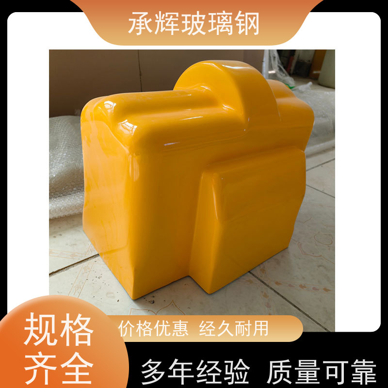 承辉 玻璃钢电机保护外壳 质轻方便运输 规格齐全