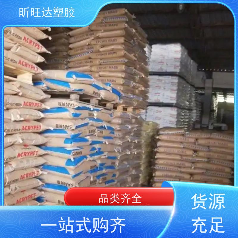 超高强度 40%玻纤增强PPO 高刚性 耐高温 耐化学 聚苯醚PPE