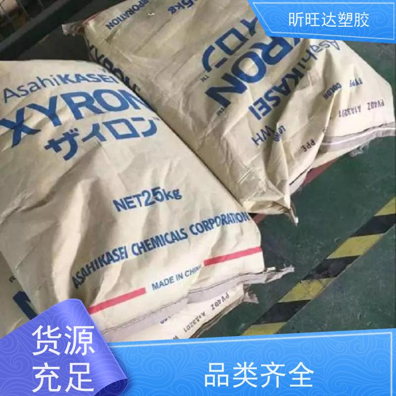 高刚性/抗紫外线PPO韩国LG化学GN2206F 库存充足