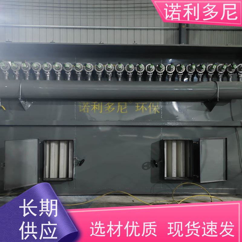 超细粉尘回收 塑烧板除尘器 蔬菜烘干使用 含水含油烟气过滤设备