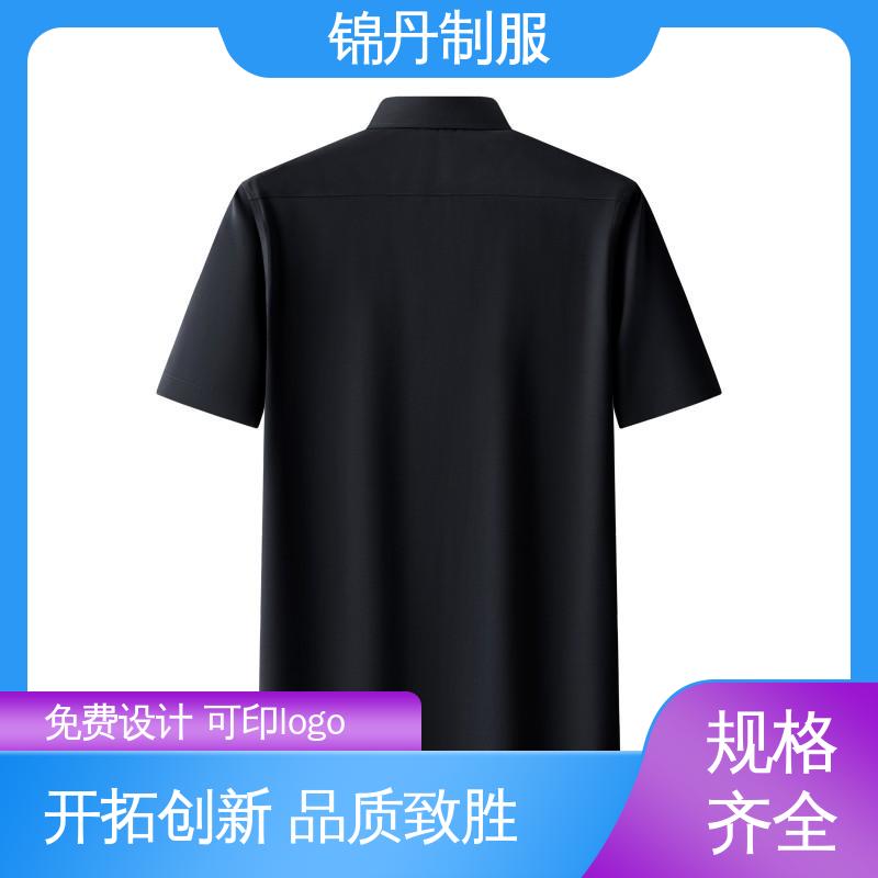 锦丹 禅 城 短袖衬衫 企业文化衫 色泽牢固不变形起球