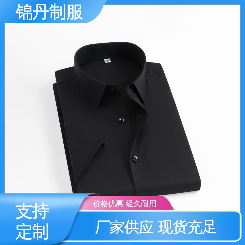 锦丹 南 海 短袖男衬衫 工作服定制 公司员工统一制服