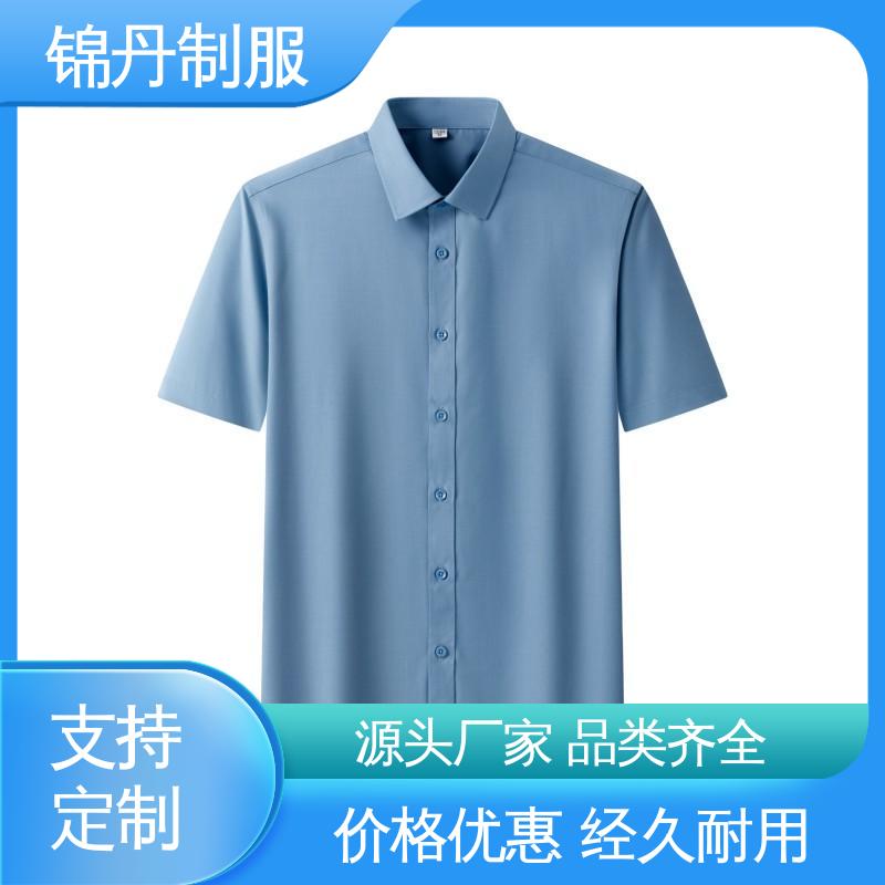 锦丹 顺 德 翻领短袖衬衫 定制工衣 统一制服印花绣花logo