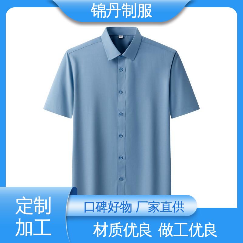 锦丹 南 海 职业装衬衫 定做工衣 公司员工统一制服