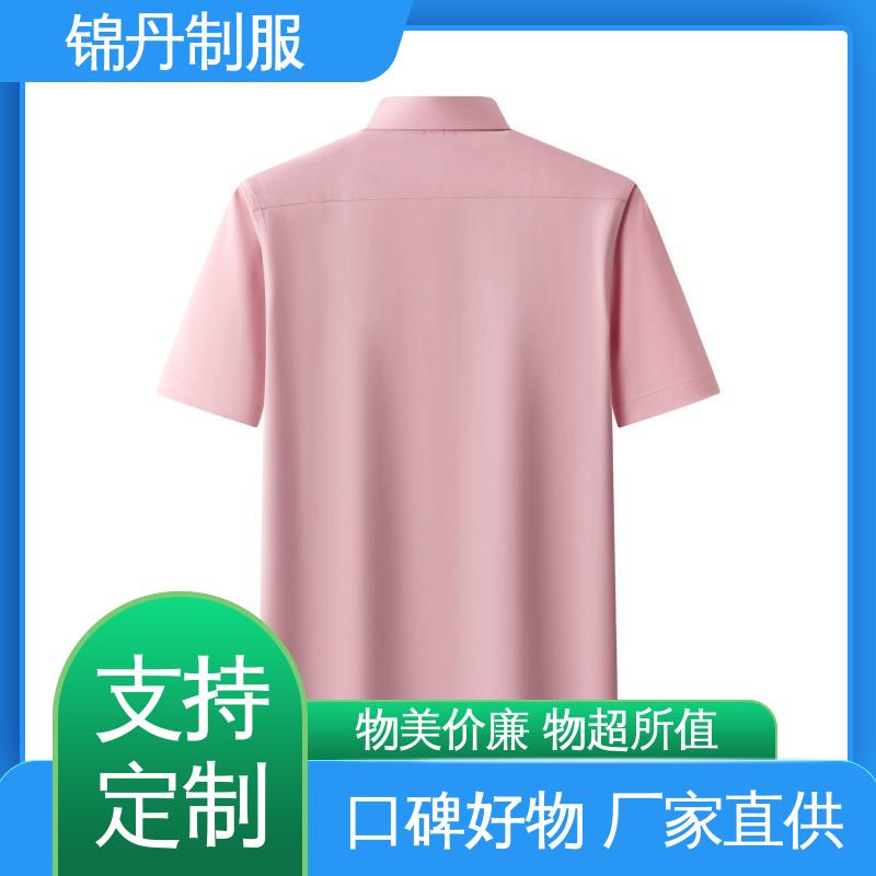 锦丹 顺 德 翻领短袖衬衫 宣传服 定制文化衫 免费印LOGO