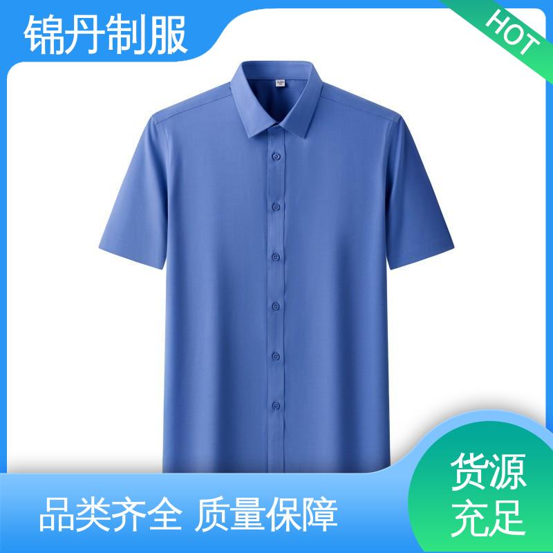 锦丹 禅 城 短袖男衬衫 团体服 团队服 色泽牢固不变形起球